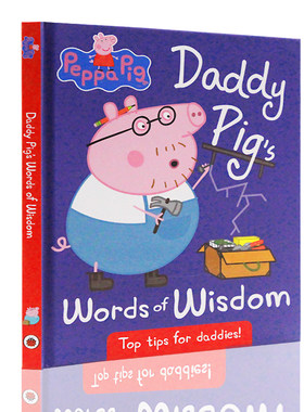 英文原版 Peppa Daddy Pig's Words of Wisdom 聪明的猪爸爸 粉红佩佩猪小妹 动画绘本 父亲节 父爱 温馨亲情 精装绘本