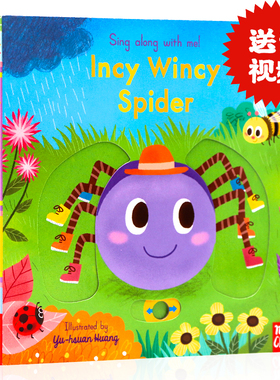 Incy Wincy Spider 英文原版绘本 Sing Along with Me 蜘蛛爬啊爬 童谣纸板机关操作书 低幼儿童启蒙趣味玩具早教书 英语读物读本