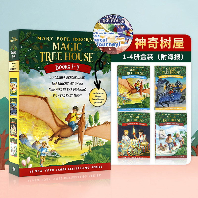 神奇树屋英语小说 Magic Tree House 1-4/5-8 盒装英文原版 玛丽波奥斯本儿童探险文学桥梁章节书 老鼠记者神奇校车大侦探内特