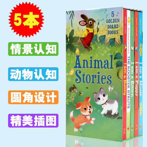 英语启蒙绘本 儿童早教启蒙纸板书