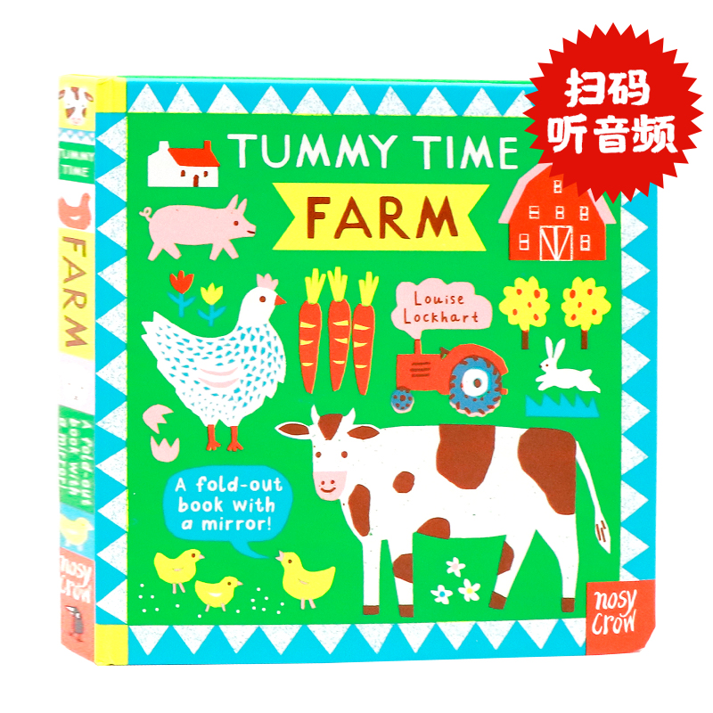 俯卧时光农场英文原版 Tummy Time Farm 附带安全镜婴儿抬头训练儿童趣味早教启蒙认知探索纸板书 亲子共读玩具书 扫码听音频