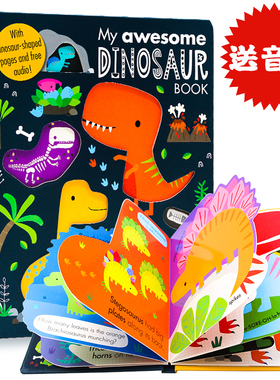 英文原版绘本My Awesome Dinosaur Book我的尖叫恐龙书My Awesome Alphabet Book字母书同系列恐龙科普百科儿童启蒙创意异型纸板书