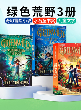 现货 Greenwild绿色荒野3册英文原版 The World Behind The Door门后世界 City Beyond the Sea海边城市空中森林儿童奇幻冒险小说