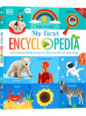 DK精品 我的第一本百科全书 英文原版 My First Encyclopedia 5-7 岁儿童启蒙百科 亲子共读科普书 开启探索世界第一步 精装大开本