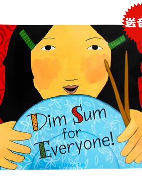 给大家的点心 英文原版绘本 Dim Sum for Everyone 吴敏兰书单第116本 凯迪克奖作者Grace Lin作品Kite Flying 同系列中国新年春节
