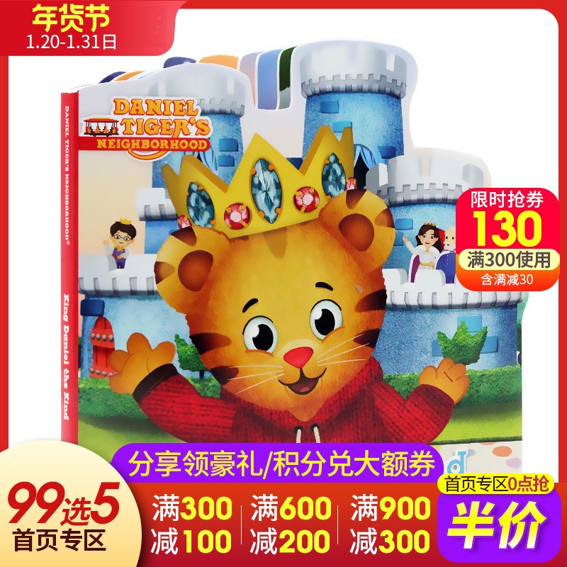 Vua Daniel bản gốc Kind Daniel Tiger trẻ em English truyện tranh ngộ truyện tranh tông tương tác mẹ-con