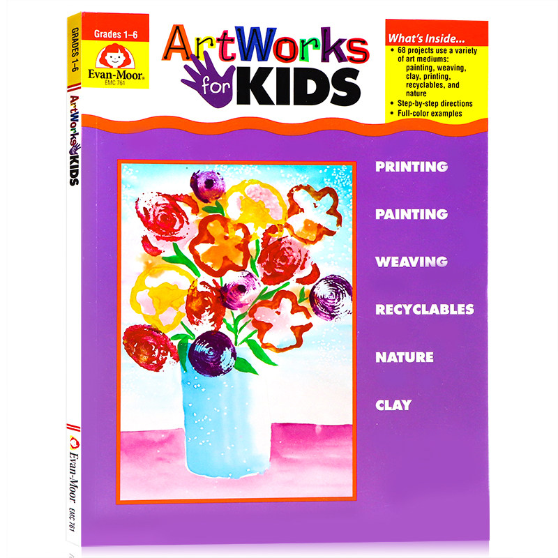 艺术创造启蒙系列小小艺术家1-6年级 artworks for kids grade 1-6