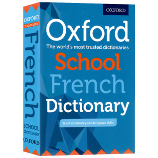 牛津学校法语词典PB 2017英文原版词典Oxford School French Dictionary PB 2017学生英语工具书提高词汇量课外学习用书Oxford出版