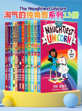 淘气的独角兽系列13册 英文原版 The Naughtiest Unicorn 进口图书 儿童幽默搞笑章节书 儿童校园漫画文学小说 David O'Connell