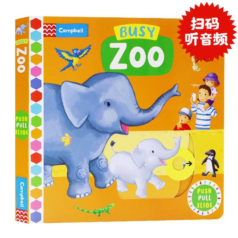 Busy系列忙碌的动物园操作机关书