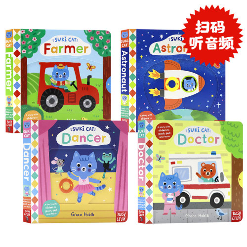 苏基猫系列4册英文原版绘本