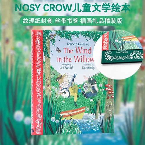 柳林风声插图礼品版英文原版