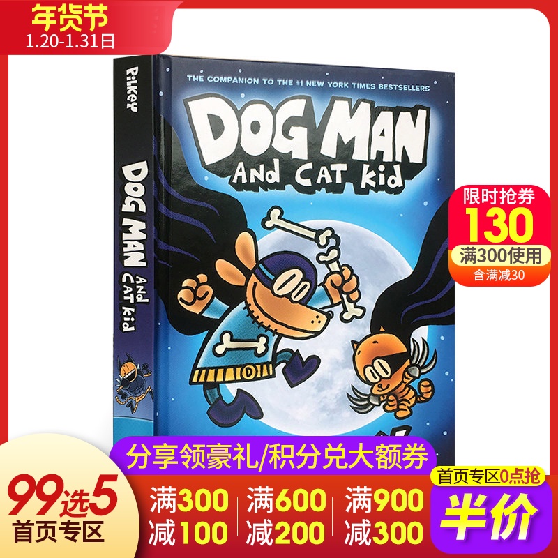 Thám Dog Adventures 4 Dog Man và Cát Kid English quần lót Superman ban đầu với trẻ em của Captain Underpants cầu hài hước truyện tranh