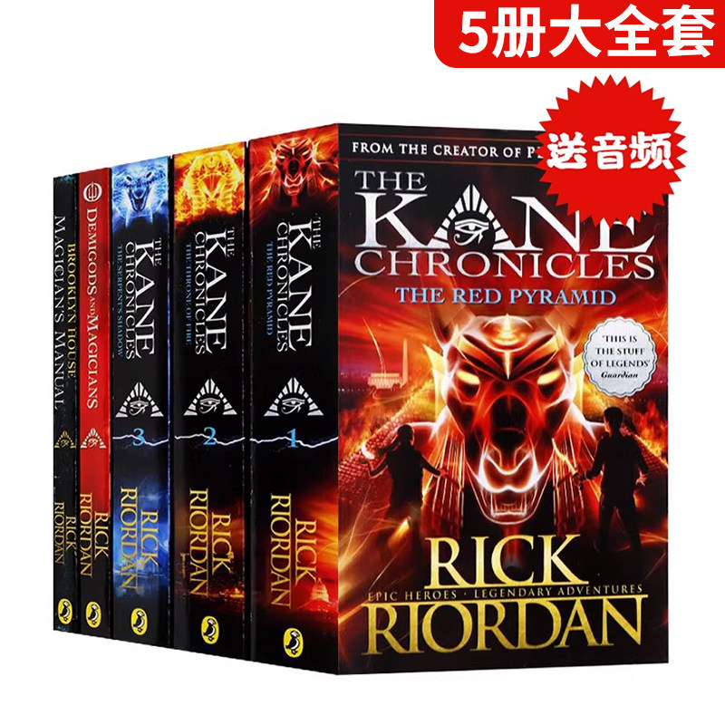 波西杰克逊第三季埃及守护神系列5册The Kane Chronicles The red Pyramid红色金字塔蛇的阴影 英文原版科幻小说 Rick Riordan,书籍/杂志/报纸,文学小说类原版书,淘宝优惠券,粉丝福利购,淘宝优惠卷