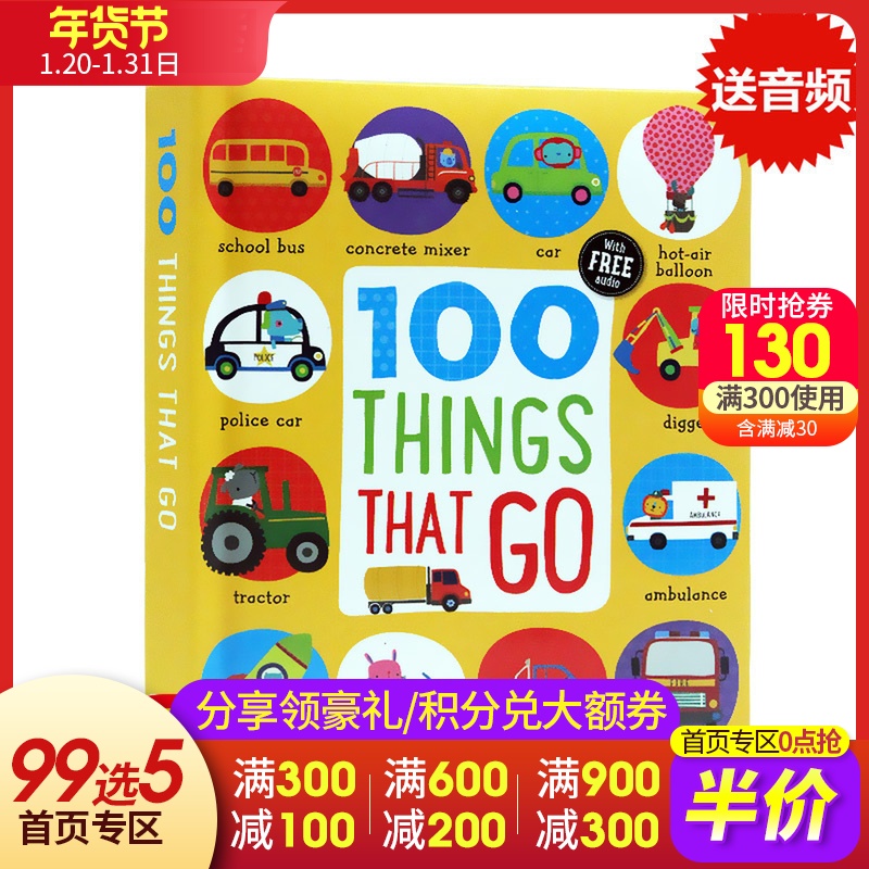 Nguyên bản tiếng Anh cuốn sách ảnh 100 Những điều đó đi cuốn sách 100 xe Ge tiếng Anh từ minh họa điển trẻ em giác ngộ và trẻ nhỏ không sợ cắn thiết kế tròn