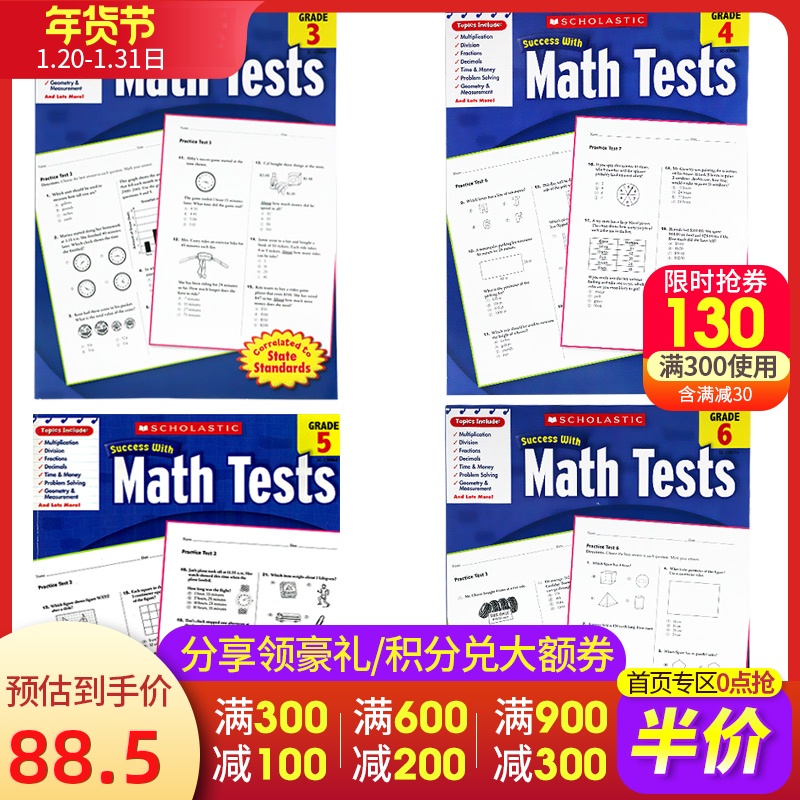 Scholastic thành công Dòng Scholastic thành công với Math Tests sinh viên Mỹ cải thiện bài kiểm tra toán bốn học sinh về nhà sau khi sách bài tập học tiếng Anh hoạt động gốc chính hãng nhập khẩu