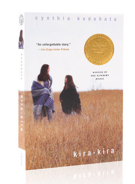 英文原版小说 Kira-Kira 亮晶晶 纽伯瑞金奖儿童文学 Cynthia Kadohata 闪亮闪亮 课外阅读获奖暑期推荐英语读物书籍 凯蒂童年之旅