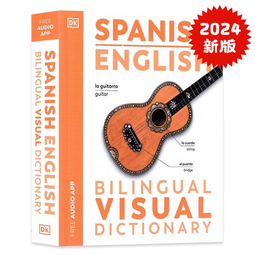 预售西班牙语-英语双语图解字典