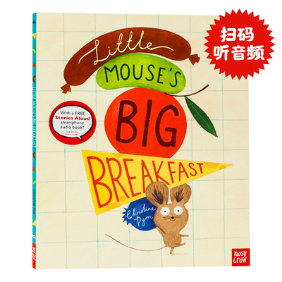 小老鼠的大早餐英文原版绘本
