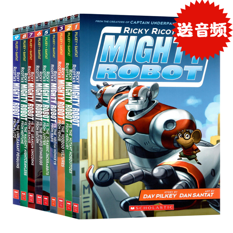 威猛机器人9册套装英文原版