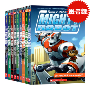 Ricky Ricotta 超人队长同作者Dav 威猛机器人9册套装 Pilkey著作全彩儿童桥梁章节书 Robot内裤 英文原版 Mighty Scholastic出版