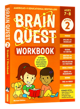 大脑任务练习册2 英文原版 Brain Quest Workbook2st Grade 7-8岁儿童小学课外家庭练习册提升学习能力进口英语书籍平装版