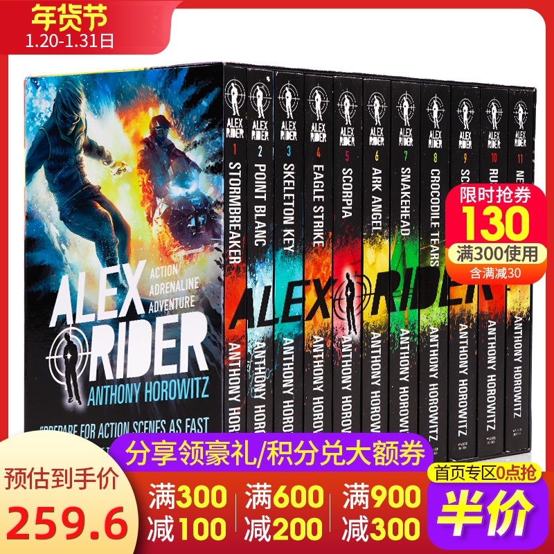 Nguyên bản tiếng Anh cuốn tiểu thuyết Alex Rider 11 Book Collection Alex Ryder 1-11 Gói này đóng hộp lãi suất ngoại khóa trong việc đọc Anthony Horowitz nổi tiếng