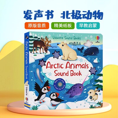 北极动物发声书英文原版