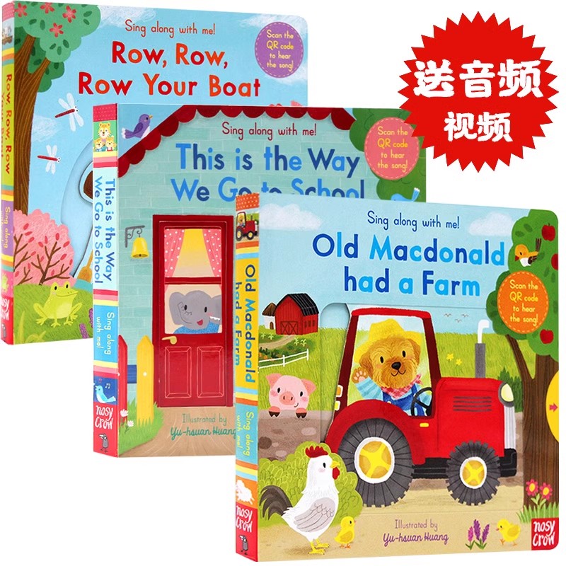 新版Sing Along with Me经典儿歌机关操作书3册Old Macdonald Had a Farm/Row Row Row your Boat英文原版绘本儿童启蒙童谣纸板书