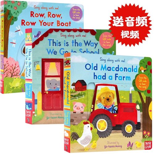 新版Sing Along with Me经典儿歌机关操作书3册Old Macdonald Had a Farm/Row Row Row your Boat英文原版绘本儿童启蒙童谣纸板书