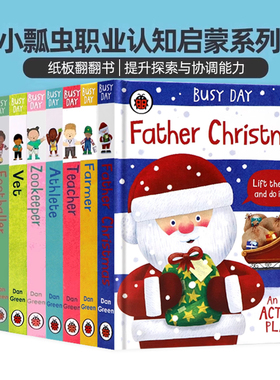 小瓢虫职业认知启蒙翻翻纸板书系列 英文原版绘本 LadyBird Busy Day Builder Chef Vet 忙碌的建筑工人厨师宠物医生宇航员3-6岁