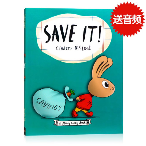 小兔子学攒钱英文原版SaveIt