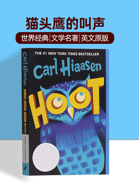 进口英文原版 Hoot 猫头鹰的叫声 拯救猫头鹰 2003年纽伯瑞银奖 Carl Hiaasen 章节书小说畅销获奖读物 英语课外学校推荐读本