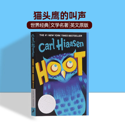 进口英文原版猫头鹰叫声拯救