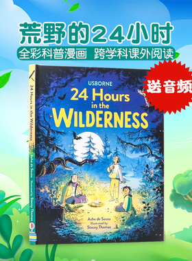 Usborne出品 荒野中的24小时 英文原版 24 Hours in the Wilderness 青少年知识百科科学科普读物彩色插图精装尤斯伯恩