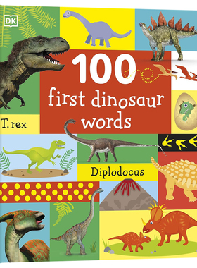 DK100个恐龙入门单词英文原版 100 First Dinosaur Words 恐龙史前动物单词认知启蒙大开精装纸板书精美插图儿童百科科普图书