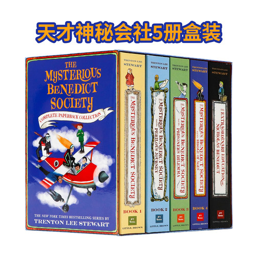 天才神秘会社5册盒装英文原版