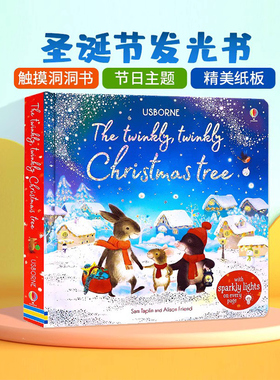 Usborne出品 圣诞节发光书 英文原版绘本 The Twinkly Twinkly Christmas Tree  圣诞节礼物礼品书 触摸洞洞书 精装纸板书