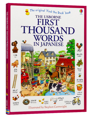 Usborne 基础日语 1000个单词 英文原版 Usborne First Thousand Words in Japanese 主题单词书 全彩插图 生动有趣 词汇辅导