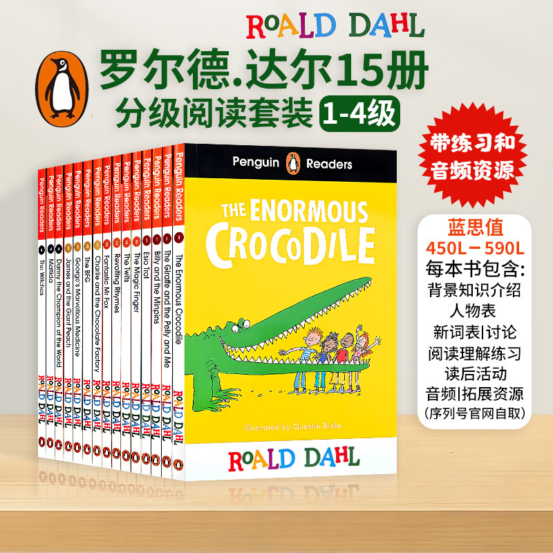 1-4级罗尔德达尔英文小说系列15册 英文原版 Roald Dahl ELT Graded Reader 企鹅阅读分级指导 蓝思值450-590L Penguin Readers