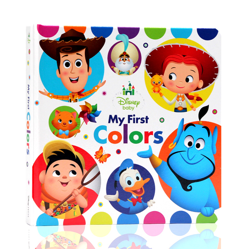 颜色认知儿童启蒙 0-3岁 纸板书