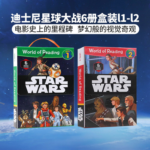 星球大战分级阅读读本6册盒装