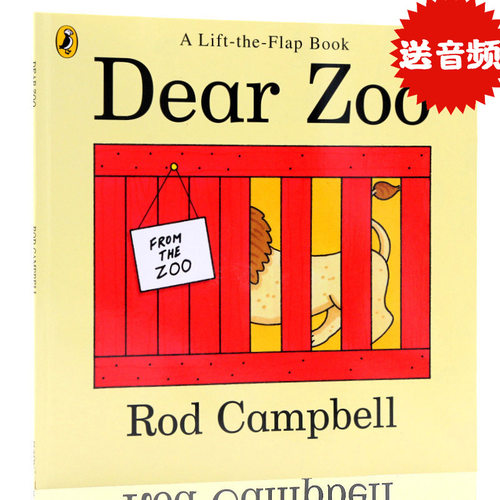 DearZoo动物园英文原版翻翻书