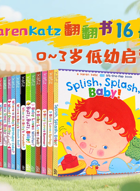 Karen Katz 英文原版绘本 卡凯伦卡茨 Where is baby's Belly Button宝宝的肚脐眼在哪里 纸板翻翻书幼儿童早教英语启蒙认知图画书
