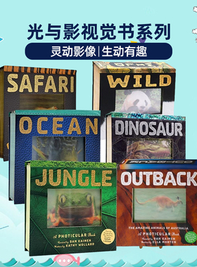 光与影视觉3D动画书 英文原版绘本 Dinosaur/Jungle/Ocean a Photicular Book 恐龙海洋丛林极地世界动物动起来翻翻书英语科普读物