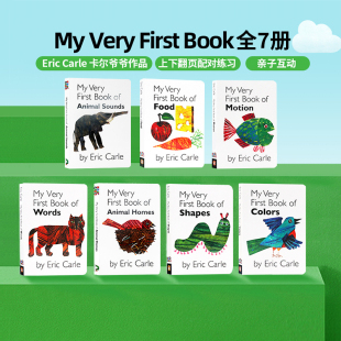 Book系列7册 First Very 艾瑞卡尔爷爷图画书 上下翻页配对练习纸板书 Eric 英文原版 Carle 绘本 幼儿学前入门启蒙认知英语读物