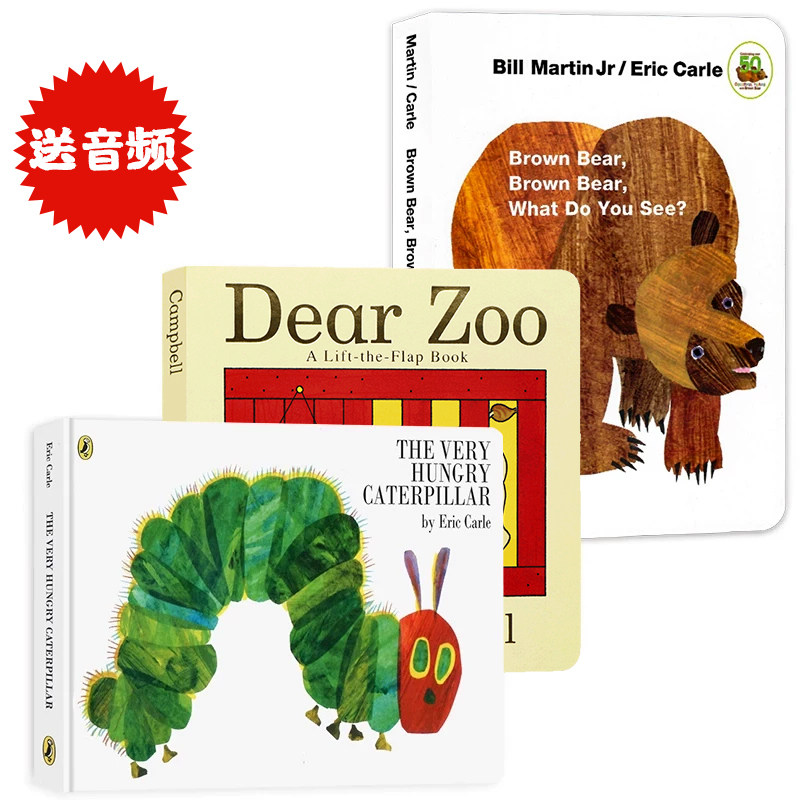 Brown Bear What Do You See/Dear Zoo/The Very Hungry Caterpillar动物园 饥饿好饿的毛毛虫 棕色的熊英文原版绘本纸板书dearzoo