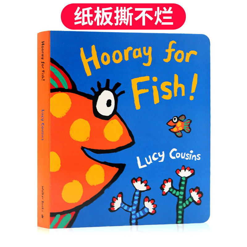 为小鱼欢呼 Hooray for Fish 英文原版绘本 儿童启蒙纸板图画书 小鼠波波同作者Lucy Cousins 亲子互动 鱼儿水中游动物主题