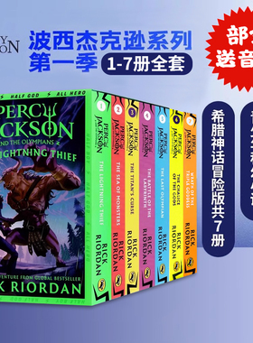 波西杰克逊系列第一季7册 Percy Jackson and the Lightning Thief 英文原版青少年科幻小说波西杰克逊与神火之盗英语阅读
