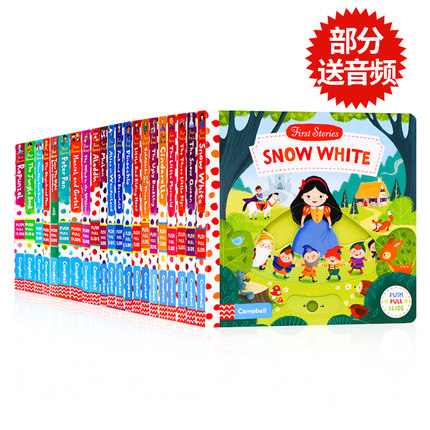 英文原版绘本 175元8件 First Stories busy系列童话故事 Snow White白雪公主/冰雪女王 Mulan木兰启蒙机关操作纸板书Campbell
